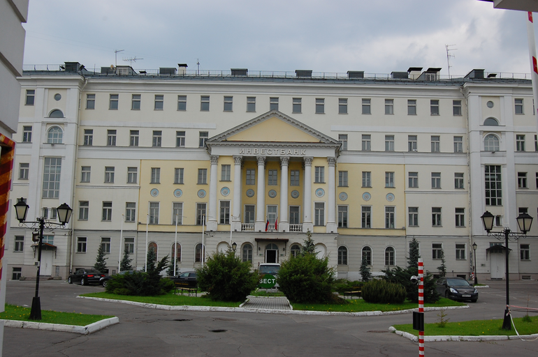 Институт философии РАН