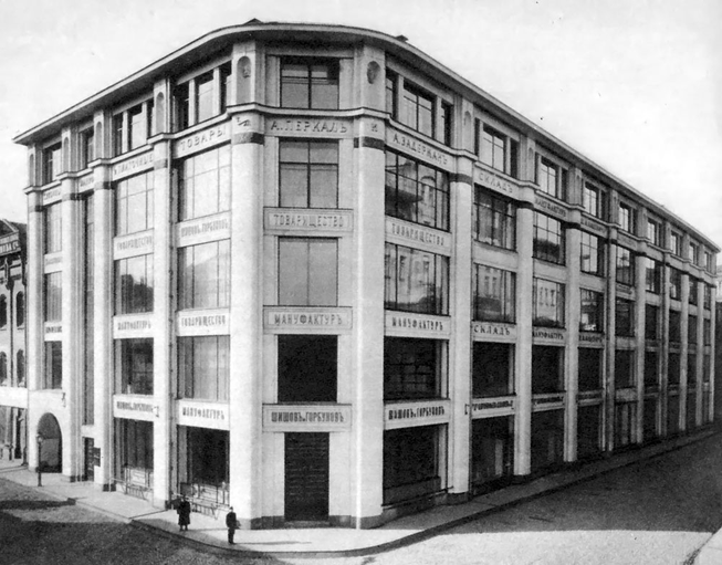 Бизнес-центр 