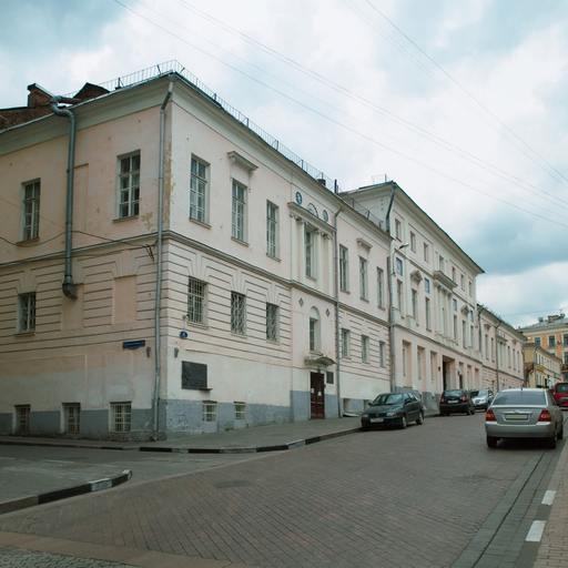 Российский федеральный центр судебной экспертизы