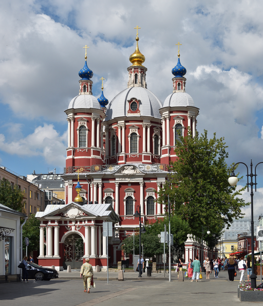 Храм священномученика Климента папы Римского