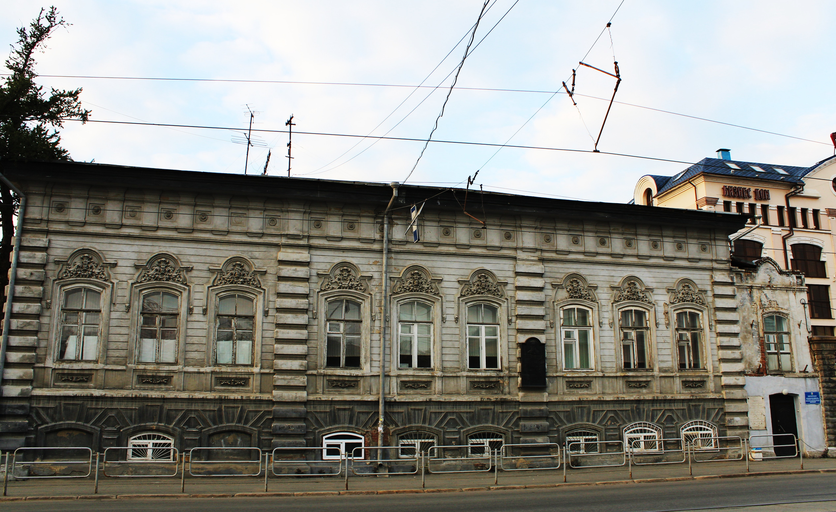 Дом Колбина (Челябинск)