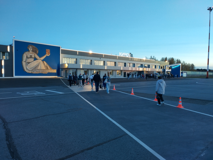 Победилово