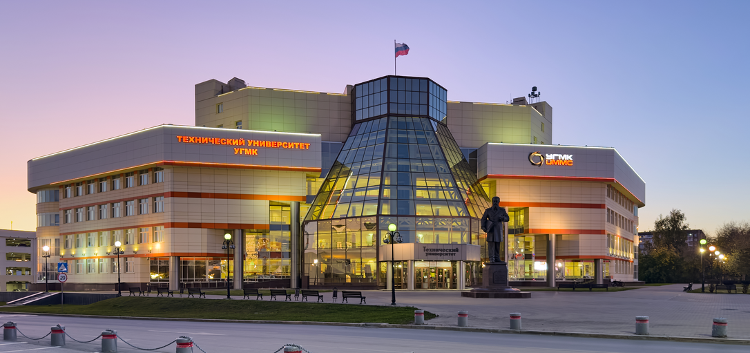Технический университет УГМК