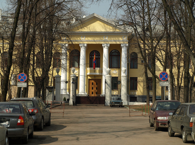 Посольство Монголии