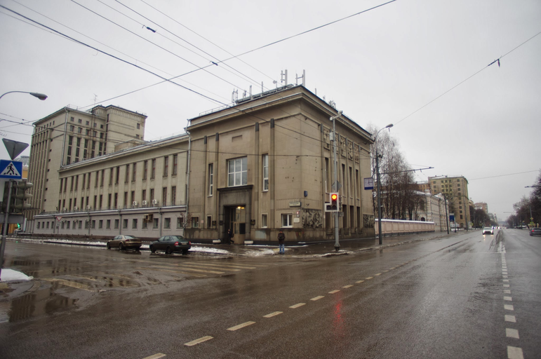 Государственный архив Российской Федерации