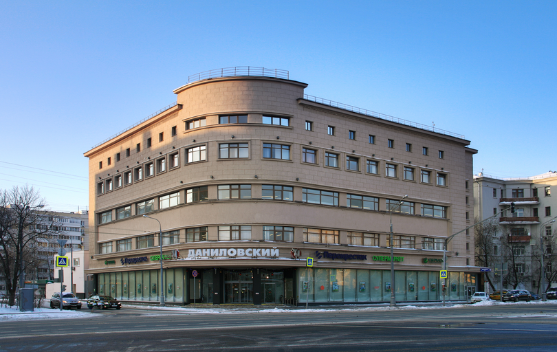 Даниловский универмаг