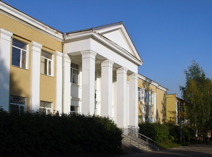 Великолукская государственная академия физической культуры