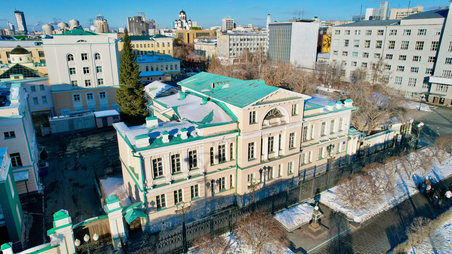 Аптека горного ведомства (Екатеринбург)