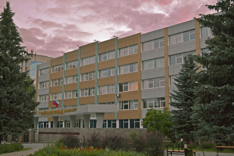 БГУ им. Петровского