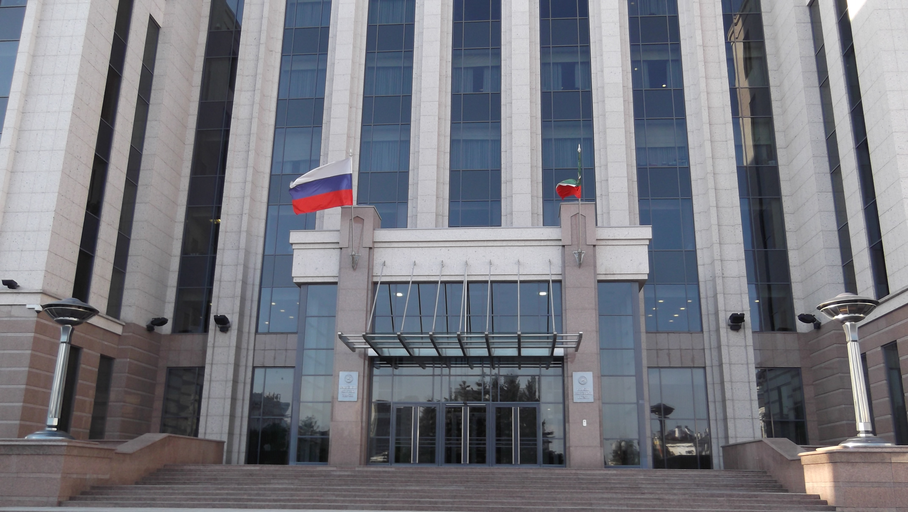 Государственный Совет Республики Татарстан