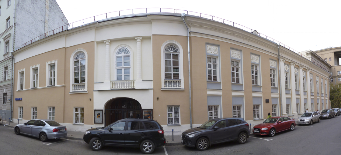 Государственный институт искусствознания