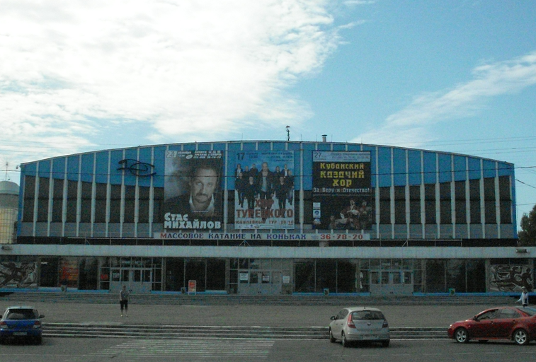 Титов-Арена