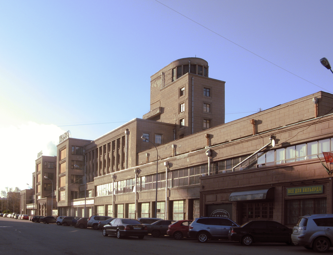 Дворец культуры им. С. М. Кирова