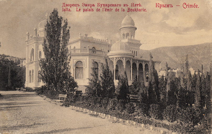 Дворец эмира Бухарского