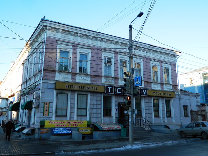 Дом Любимовых-Рязанцевых