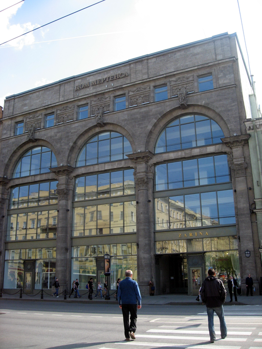 Дом Мертенса