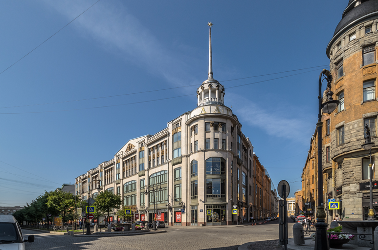 Дом Ленинградской Торговли