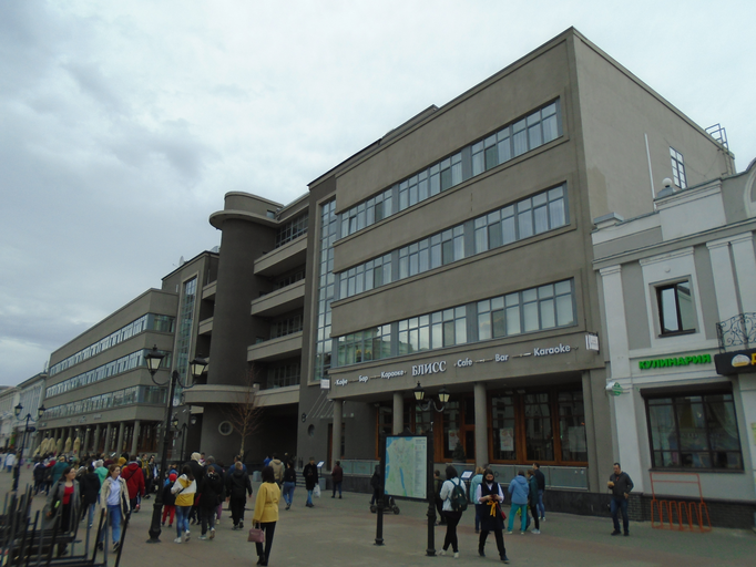 Дом печати (Казань)