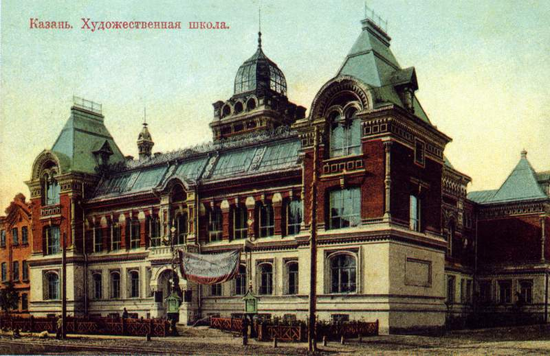 Здание Казанской художественной школы