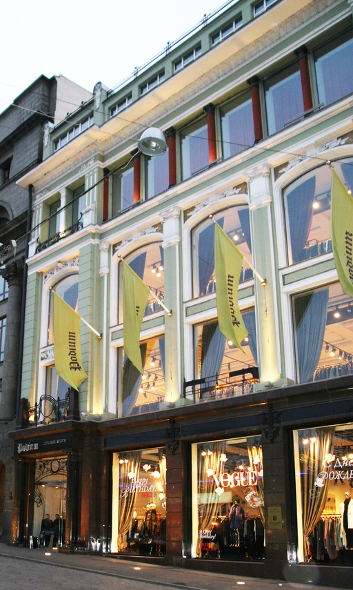 Здание торговой фирмы А. М. Михайлова