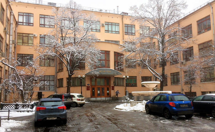 Институт геологии рудных месторождений, петрографии, минералогии и геохимии РАН