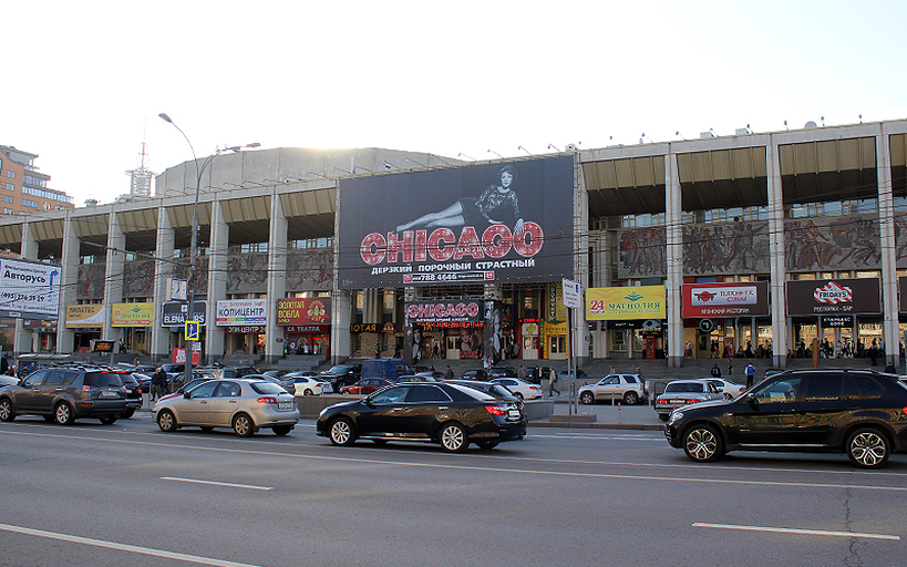 Московский дворец молодежи