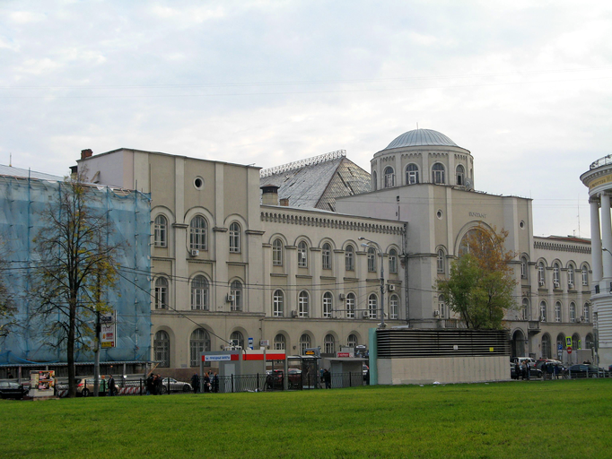 Московский почтамт