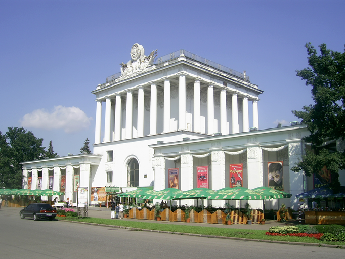 Павильон №64, «Оптика»