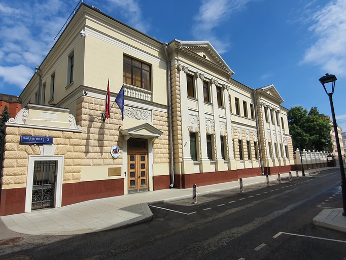 Посольство Латвии в Москве