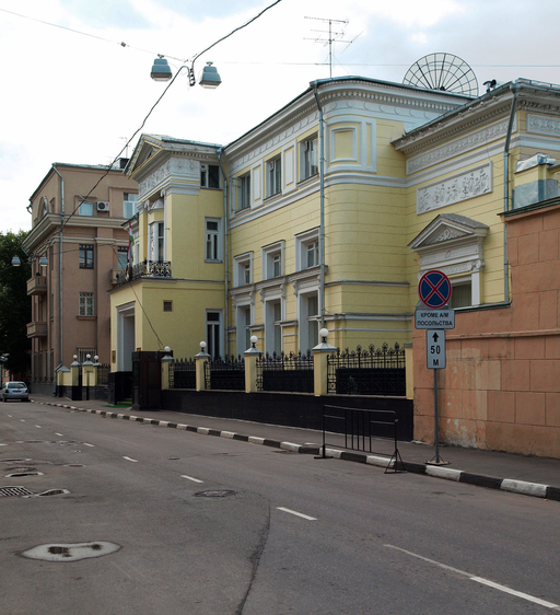 Посольство Таджикистана