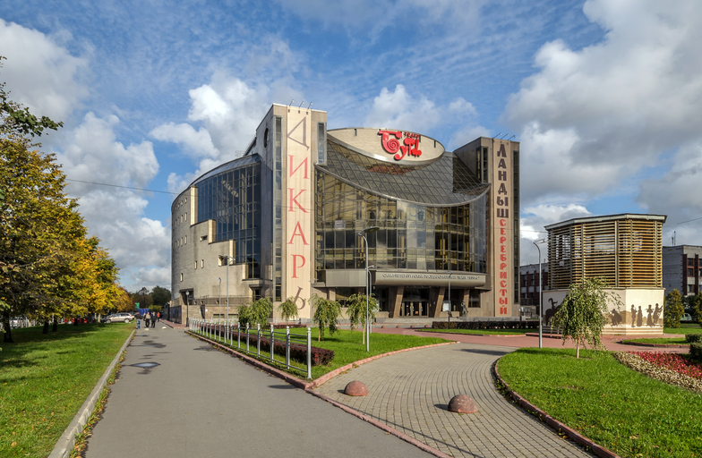 Буфф имени И.Р.Штокбанта