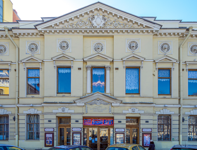 Театр музыкальной комедии