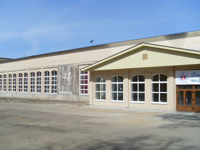 Смоленский государственный университет