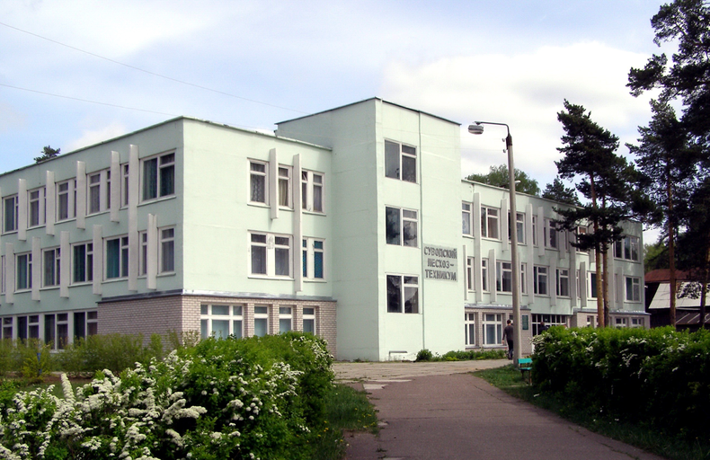 Суводский лесхоз-техникум