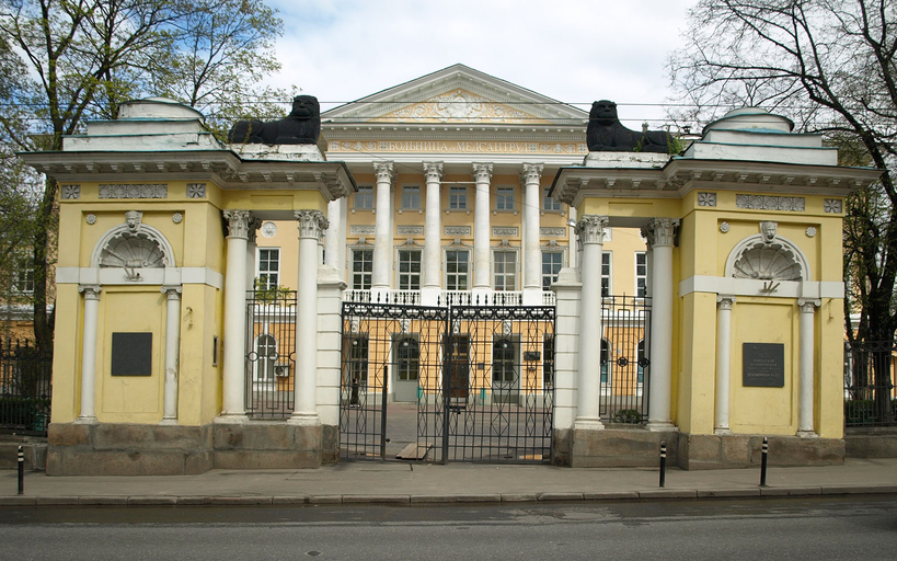 Усадьба Баташева