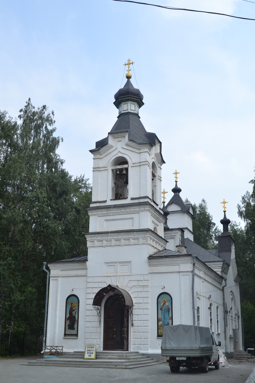 Храм во имя Всех Святых