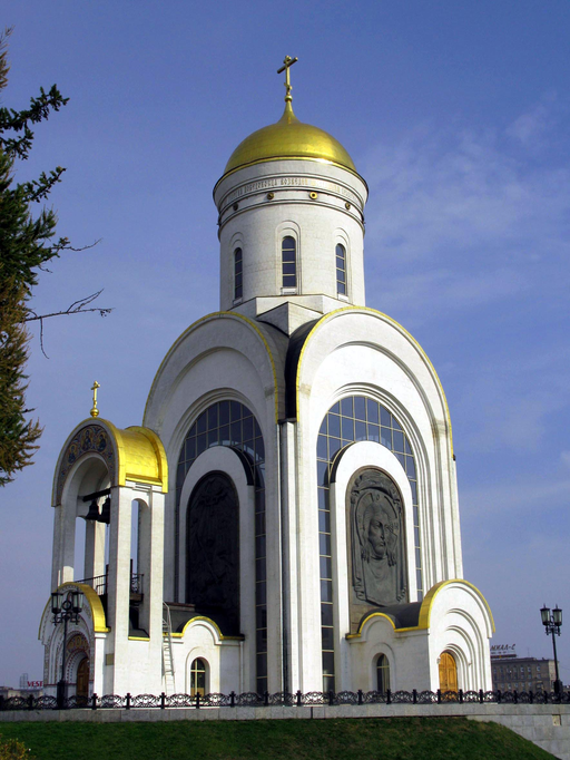 св. Георгия Победоносца