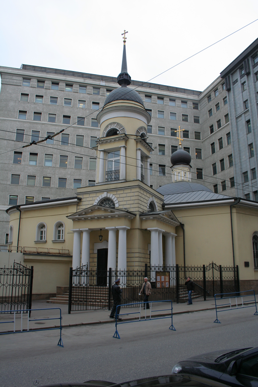 Храм Софии Премудрости Божией