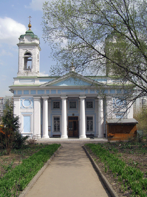 Храм Сошествия Святого Духа на Апостолов