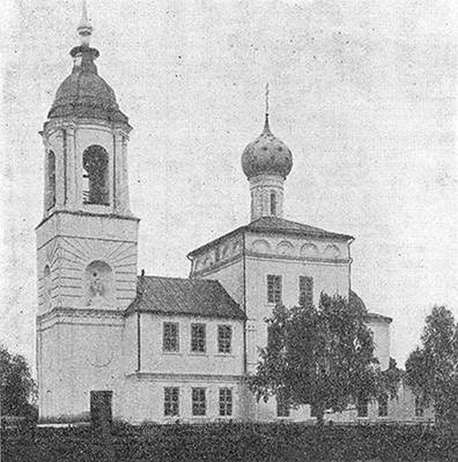 Церковь Николая Чудотворца «Золотые Кресты»