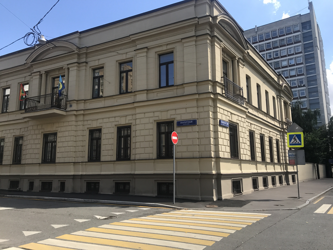 Посольство Гренады