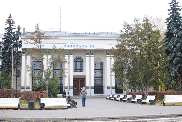 Павильон №5, «Физика»