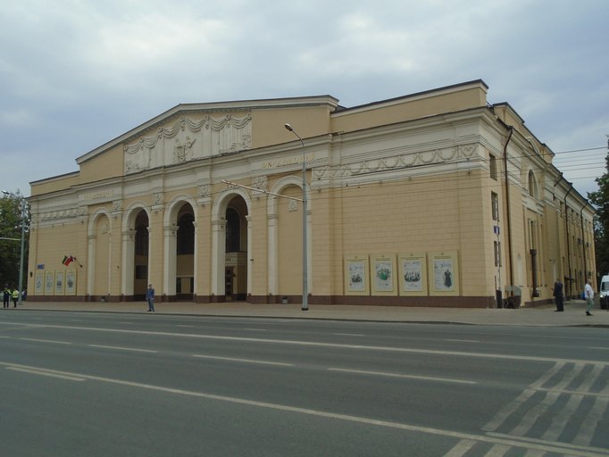 Филармония