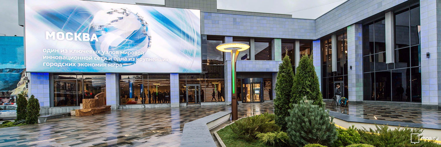 Цифровое деловое пространство