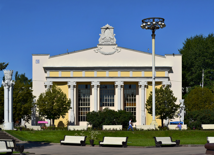 Павильон №10 Молдова