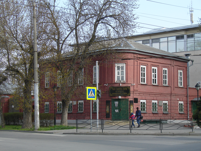 Музей «Лавка Чеховых»