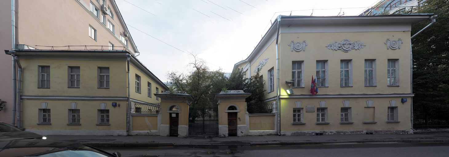 Городская усадьба Чижовых