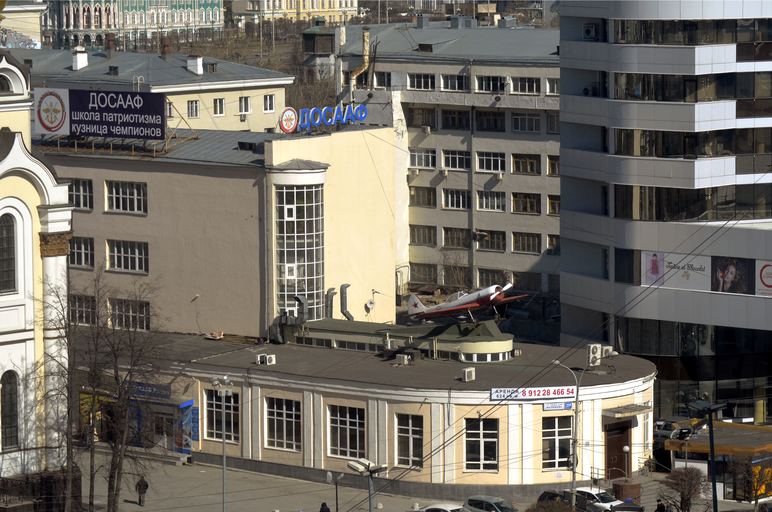 Дом обороны