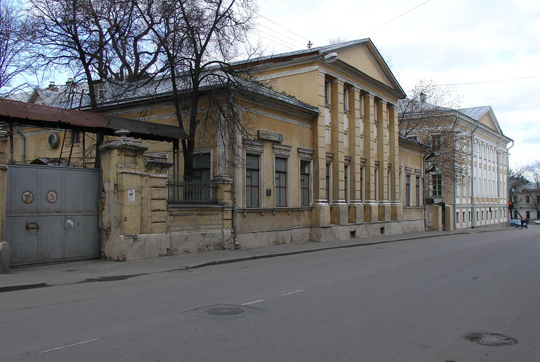 Городская усадьба XVIII—XIX веков в Старокирочном переулке