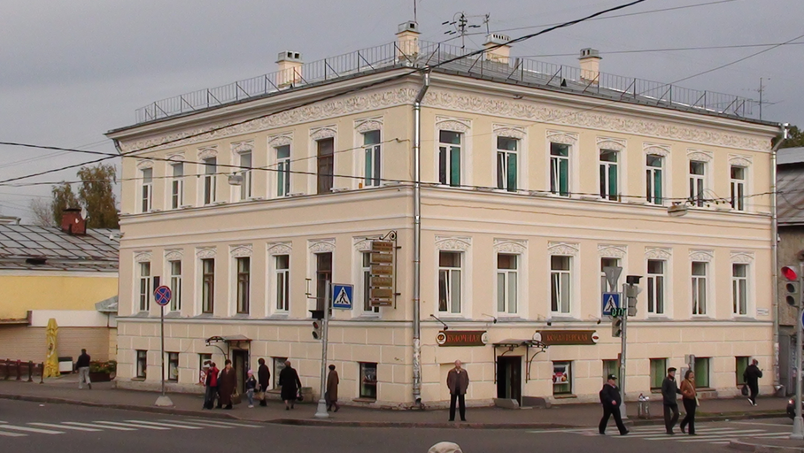 Дом Родакса